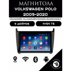Магнитола 2-Din Android для Volkswagen Polo 2009-2020/Android, экран 9дюймов/4+64G/Wi-Fi/CarPlay/Кулер /рамка и камера в подарок Нет бренда