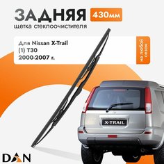 Задний дворник для Nissan X-Trail (1) T30 / 2000 2001 2002 2003 2004 2005 2006 2007 / Задняя щетка стеклоочистителя 430 мм Ниссан Х-Трейл DAN