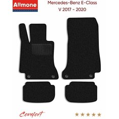 Коврики текстильные Allmone "Комфорт" для Mercedes-Benz E-Class 5 (C238) 2017 - 2020, черные
