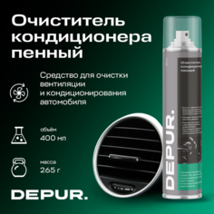 Очиститель кондиционера пенный, 400 мл Depur