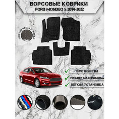 Ворсовые коврики "Люкс" для авто Форд Мондео / Ford Mondeo 5 2014-2022 Г. В. Чёрный С Чёрным Кантом Delinight