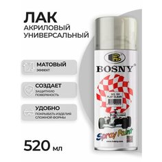 Лак аэрозольный Bosny матовый в баллончике по металлу дереву и пластику