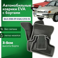 Коврики ВАЗ 2114, 2115, 2109, 21099, Лада Самара в салон с бортиками, эва, eva Нет бренда