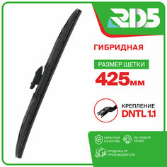 425 мм. Крепление Dntl1.1. Гибридная щетка стеклоочистителя RD5 дворник