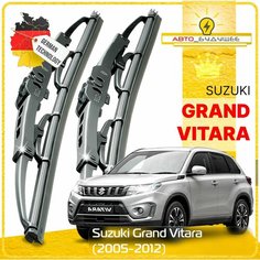 Дворники Suzuki Grand Vitara Сузуки Гранд Витара JB, JT 2005 2006 2007 2008 2009 2010 2011 2012 2013 2014 2015 Щетки стеклоочистителя каркасные / Крючок 480 мм - 480 мм / t9f5gwC4 Sufix