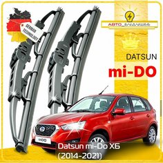 Дворники Datsun mi-Do Датсун ми-ДО 2014 2015 2016 2017 2018 2019 2020 2021 Щетки стеклоочистителя каркасные автомобильные к-т 2шт, 600 мм - 400 мм / nEkliDfx Sufix