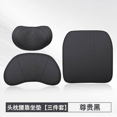 Подушка для шеи General Motors, черная, комплект из 3 частей None