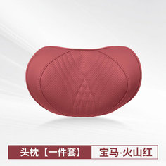 Подушка General Motors, вулканический красный, цельная None