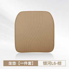 Подушка сиденья Galaxy L6, для автомобилей General Motors, коричневая None