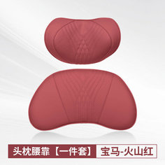 Подушка для шеи и поясницы General Motors, вулканический красный цвет None