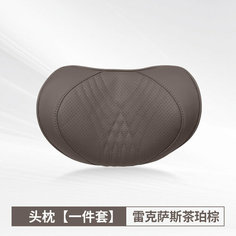 Подушка для шеи General Motors, цельный подголовник, из чайного кипариса, коричневый None