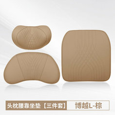 Подушка для шеи General Motors Boyue L, L-образный подголовник, коричневая None