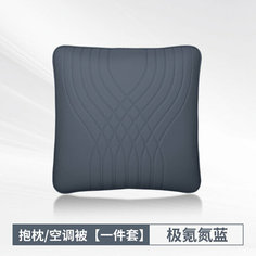 Одеяло General Motors, цельнокроеное, криптоновый азот, синий цвет None