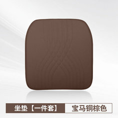 Подушка сиденья General Motors, цельная, медно-коричневая None