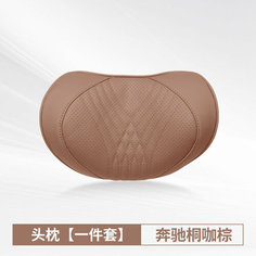 Подушка General Motors, для шеи, универсальная, дышащая, цельный подголовник, Tongka Brown None