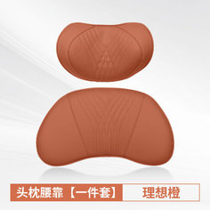 Подушка для шеи и поясницы General Motors, идеальный оранжевый цвет None