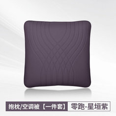 Одеяло General Motors, фиолетовое, цельнокроеное, для подушки Синхэн None