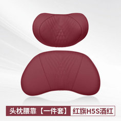 Подушка для шеи General Motors, гранатово-красная, комплект из двух частей None