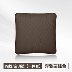 Одеяло General Motors, цельнокроеное, каштаново-коричневое None