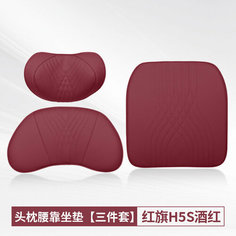 Подушка для шеи General Motors, гранатово-красная, комплект из 3 частей None