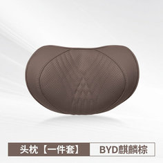 Подушка для шеи General Motors, цельный подголовник, цвет Kirin Brown None