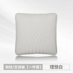 Подушка-одеяло General Motors, для шеи и поясницы, цельный кусок, белая None