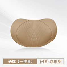 Подушка для шеи General Motors, цельный подголовник, янтарно-коричневый цвет None