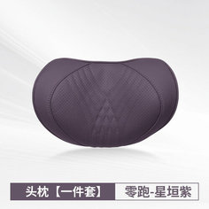 Подушка General Motors, для шеи, фиолетовая None