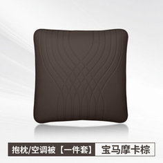 Одеяло General Motors, цвет мокко-коричневый None