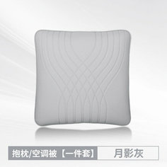 Одеяло General Motors Moon Shadow, цельнокроеное, для шеи и поясницы, цвет серый None