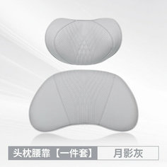 Подушка для шеи General Motors, Moon Shadow Grey, подголовник и опора в комплекте None