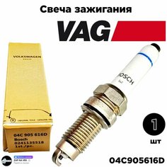 Свеча зажигания VAG для а/м VOLKSWAGEN Polo Jeta SKODA Rapid / OEM 04C905616D Волксваген Поло Жета Шкода Рапид