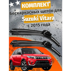 600 400мм. Щетки стеклоочистителя для Suzuki Vitara. Щетки стеклоочистителя для Suzuki Vitara. Дворники для Сузуки Витара Auto Click
