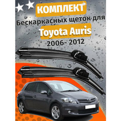 650 400мм. Щетки стеклоочистителя для Toyota Auris. Щетки стеклоочистителя для Toyota Auris. Дворники для Тойота Аурис Auto Click