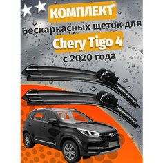 600 400мм. Щетки стеклоочистителя для Chery Tigo 4 c 2020. Щетки стеклоочистителя для Chery Tigo 4. Дворники для Чери тиго 4 Auto Click
