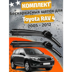 600 400мм. Щетки стеклоочистителя для Toyota RAV 4 2005 - 2012. Щетки стеклоочистителя для Toyota RAV 4. Дворники для Тойота Рав 4 Auto Click