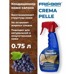 Кондиционер кожи для авто CREMA PELLE Fra Ber