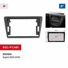 Переходная рамка, 2DIN, для Skoda Rapid, для магнитолы 7 дюймов, черная Нет бренда