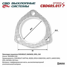 Прокладка глушителя CHEVROLET, DAEWOO, OPEL, ZAZ 96350814 "CBD", CBD605.017