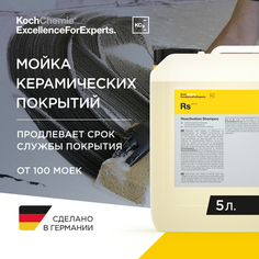 Koch-Chemie | KCX Reactivation Shampoo - Шампунь для глубокой очистки керамических защитных покрытий (5 л)