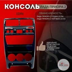 Мебель