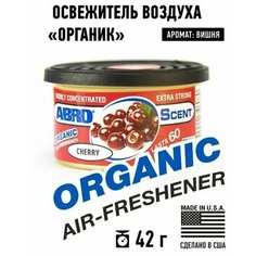 Ароматизатор на панель (Вишня) "ABRO" Органик (банка)