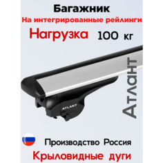 Багажник на крышу Haval F7 NEW (2024-2025) (Крыловидные дуги) / Багажник на интегрированные рейлинги Хавал Ф7 Atlant
