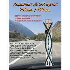 Щетки стеклоочистителя с форсунками в самой щетке на Ford Focus III Без бренда