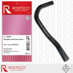Патрубок печки CHEVROLET Aveo II (T300) 1.6L (LDE, MFH) подводящий, EPDM ROSTECO 22597