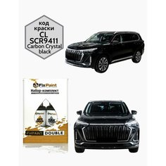 Подкраска EXEED VX, код CL, SCR9411, Carbon Crystal black, набор FixPaint Double, краска и лак для подкраски сколов и царапин