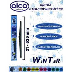 Щетка стеклоочистителя зимняя Alca Winter 530мм (21), дворник автомобильный 53см.