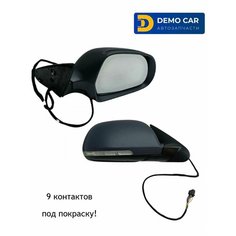 Зеркало правое для Skoda Octavia 2 A5 2008-2013, 9 контактов, под покраску, с обогревом, с повторителем, с подсветкой, с эл. регулировкой Нет бренда