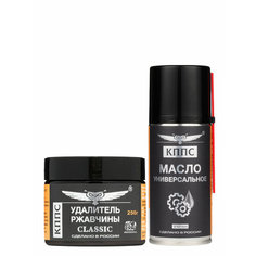 Удалитель ржавчины КППС Classic 250г + Универсальное масло КППС 210мл