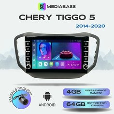 Автомагнитола Mediabass Chery Tiggo 5 2014+, 4/64ГБ, с крутилками / Чери Тигго 5 + Переходная рамка